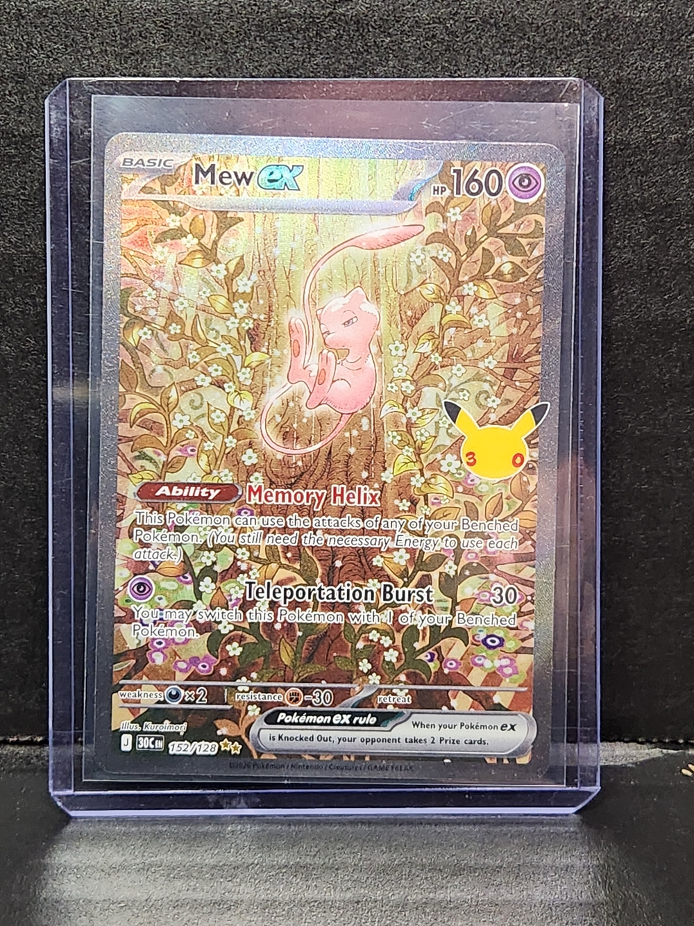 Mew ex SIR 30th Celebrations Art Print - Pink